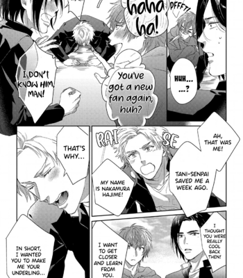 [KATSURAGI Katsura] Hatsujou Relationship [Eng] – Gay Manga sex 9