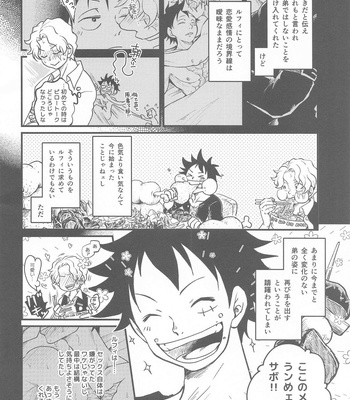 [MAKIMAX (Makima)] Second Ecchi wa Muzukashii – One Piece dj [JP] – Gay Manga sex 5
