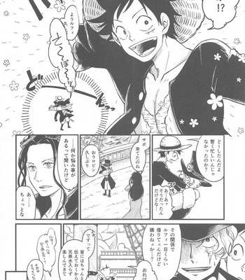 [MAKIMAX (Makima)] Second Ecchi wa Muzukashii – One Piece dj [JP] – Gay Manga sex 7