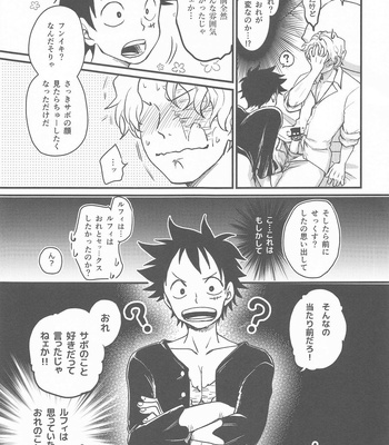 [MAKIMAX (Makima)] Second Ecchi wa Muzukashii – One Piece dj [JP] – Gay Manga sex 14