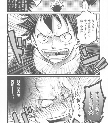 [MAKIMAX (Makima)] Second Ecchi wa Muzukashii – One Piece dj [JP] – Gay Manga sex 15