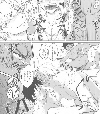 [MAKIMAX (Makima)] Second Ecchi wa Muzukashii – One Piece dj [JP] – Gay Manga sex 19