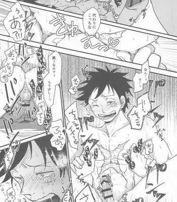[MAKIMAX (Makima)] Second Ecchi wa Muzukashii – One Piece dj [JP] – Gay Manga sex 20