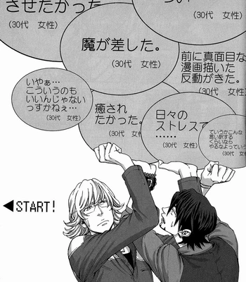 [o chiten (Ai)] First Time – Tiger and Bunny dj [Eng] – Gay Manga sex 2