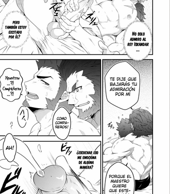 [Mazjojo] ADMIRATION – Fate/ Grand Order dj [Esp] – Gay Manga sex 12
