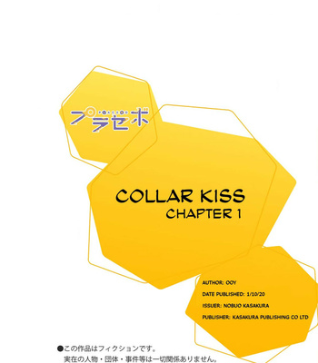 [OOY] Collar ni Kuchizuke [Eng] – Gay Manga sex 38