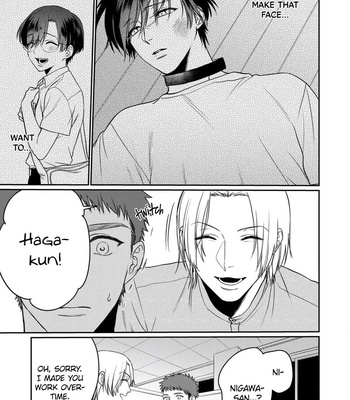 [OOY] Collar ni Kuchizuke [Eng] – Gay Manga sex 221