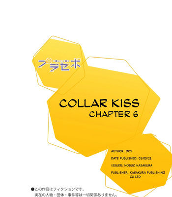 [OOY] Collar ni Kuchizuke [Eng] – Gay Manga sex 229