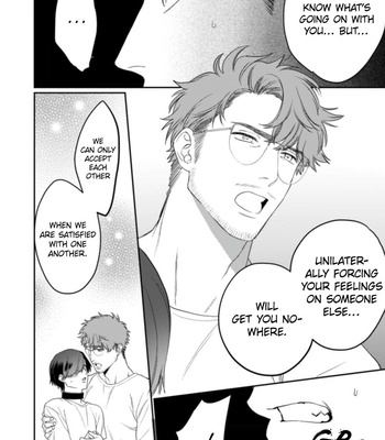 [OOY] Collar ni Kuchizuke [Eng] – Gay Manga sex 259