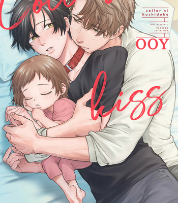 [OOY] Collar ni Kuchizuke [Eng] – Gay Manga sex 325