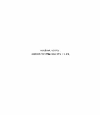 [Getsumen Spiral] Sexuality no Risouron – Neon Genesis Evangelion dj [KR] – Gay Manga sex 2