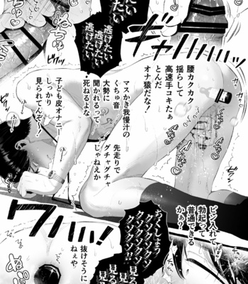 [Tambourine Tsume Houdai] Kuzu na Elite Shinnyuu Shain-kun Kyousei Chinpo Marudashi Enkaigei de Buzama Ochi [JP] – Gay Manga sex 34