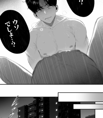 [Tambourine Tsume Houdai] Kuzu na Elite Shinnyuu Shain-kun Kyousei Chinpo Marudashi Enkaigei de Buzama Ochi [JP] – Gay Manga sex 49