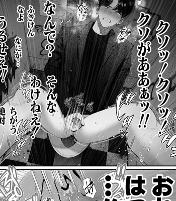 [Tambourine Tsume Houdai] Kuzu na Elite Shinnyuu Shain-kun Kyousei Chinpo Marudashi Enkaigei de Buzama Ochi [JP] – Gay Manga sex 59