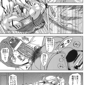 [AG (Ai Samurai, Galeo)] Taiiku Kyoushi no Shitsuke Kata – Taiiku Kyoushi Kiwame dj [JP] – Gay Manga sex 19