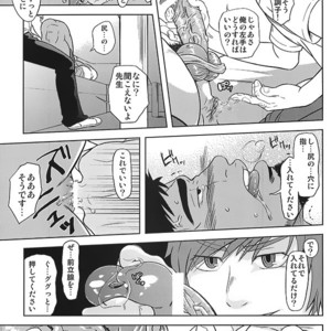 [AG (Ai Samurai, Galeo)] Taiiku Kyoushi no Shitsuke Kata – Taiiku Kyoushi Kiwame dj [JP] – Gay Manga sex 23