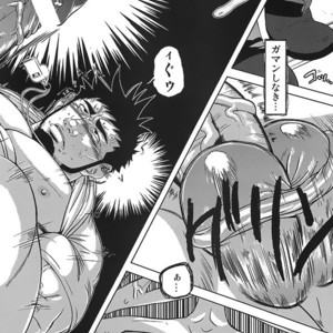 [AG (Ai Samurai, Galeo)] Taiiku Kyoushi no Shitsuke Kata – Taiiku Kyoushi Kiwame dj [JP] – Gay Manga sex 26