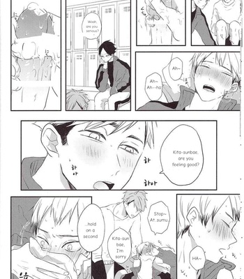 Haikyuu!! dj – kamisama goranninatte [Eng] – Gay Manga sex 11