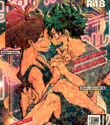 [MAKIMAX (Makima)] Let me feel you on my… – Boku No Hero Academia dj [JP] – Gay Manga thumbnail 001