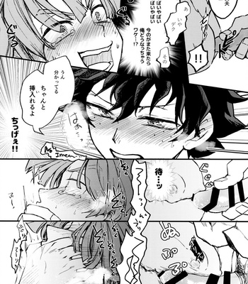 [MAKIMAX (Makima)] Let me feel you on my… – Boku No Hero Academia dj [JP] – Gay Manga sex 6