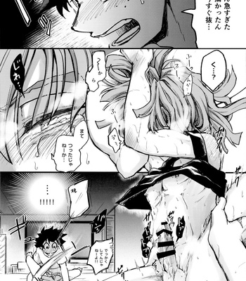 [MAKIMAX (Makima)] Let me feel you on my… – Boku No Hero Academia dj [JP] – Gay Manga sex 8
