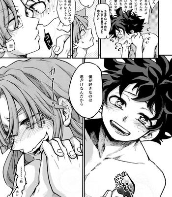[MAKIMAX (Makima)] Let me feel you on my… – Boku No Hero Academia dj [JP] – Gay Manga sex 16
