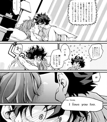 [MAKIMAX (Makima)] Let me feel you on my… – Boku No Hero Academia dj [JP] – Gay Manga sex 17