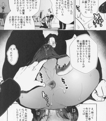 [Buranran] Meitantei ga Irai o Kotowaru Hi – Nijisanji dj [JP] – Gay Manga sex 15