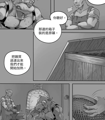 [Park Corner] CHAINED 4 [CN] – Gay Manga sex 13
