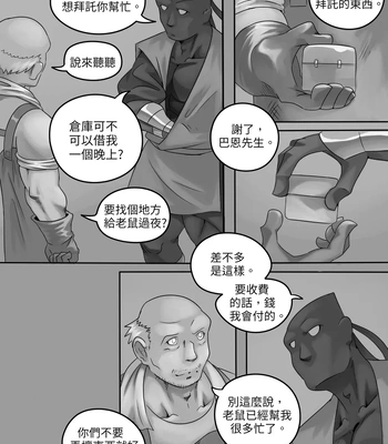[Park Corner] CHAINED 4 [CN] – Gay Manga sex 24
