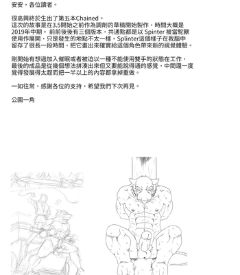 [Park Corner] CHAINED 4 [CN] – Gay Manga sex 41