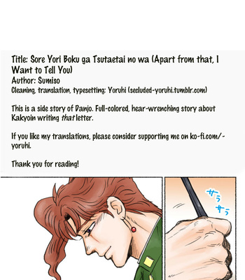 [Sumiso] Danjo Ch. 1.5 – JoJo’s Bizarre Adventure dj [Eng] – Gay Manga thumbnail 001