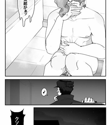 [LittleA] Jojo dj- A Little Trick [JP] – Gay Manga sex 17