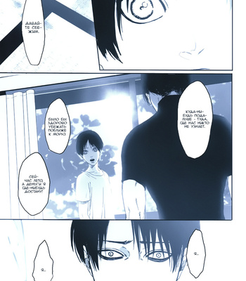 [ROLL’N’DOLLESS (Himemiko)] Memory_memory – Shingeki no Kyojin dj [Ru] – Gay Manga sex 82