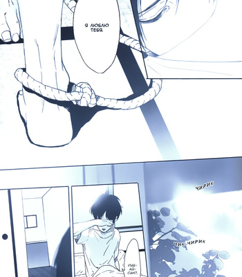 [ROLL’N’DOLLESS (Himemiko)] Memory_memory – Shingeki no Kyojin dj [Ru] – Gay Manga sex 84