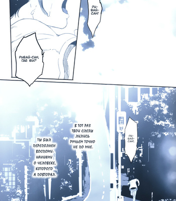 [ROLL’N’DOLLESS (Himemiko)] Memory_memory – Shingeki no Kyojin dj [Ru] – Gay Manga sex 86