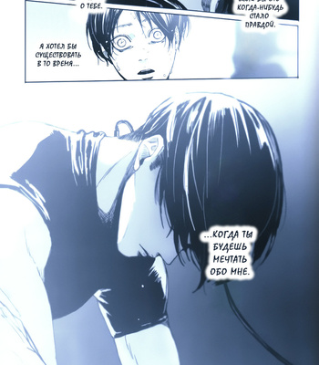 [ROLL’N’DOLLESS (Himemiko)] Memory_memory – Shingeki no Kyojin dj [Ru] – Gay Manga sex 92