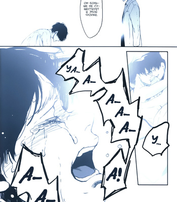 [ROLL’N’DOLLESS (Himemiko)] Memory_memory – Shingeki no Kyojin dj [Ru] – Gay Manga sex 95