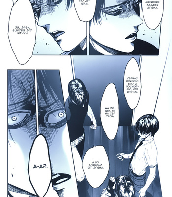 [ROLL’N’DOLLESS (Himemiko)] Memory_memory – Shingeki no Kyojin dj [Ru] – Gay Manga sex 56