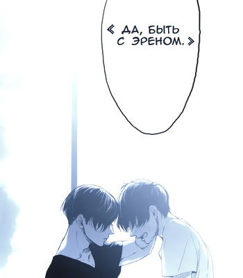 [ROLL’N’DOLLESS (Himemiko)] Memory_memory – Shingeki no Kyojin dj [Ru] – Gay Manga sex 101