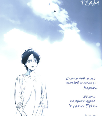 [ROLL’N’DOLLESS (Himemiko)] Memory_memory – Shingeki no Kyojin dj [Ru] – Gay Manga sex 114