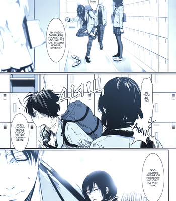 [ROLL’N’DOLLESS (Himemiko)] Memory_memory – Shingeki no Kyojin dj [Ru] – Gay Manga sex 12