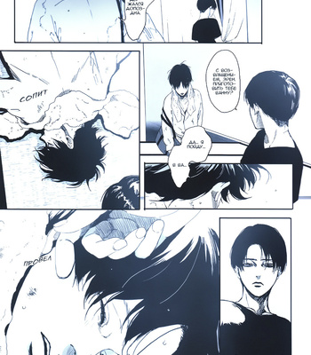 [ROLL’N’DOLLESS (Himemiko)] Memory_memory – Shingeki no Kyojin dj [Ru] – Gay Manga sex 30