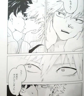 [Futatsuori] A quirk troublemaker – Boku no Hero Academia dj [JP] – Gay Manga sex 18