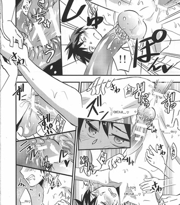 [Ponkotsu-ki (Wakasou)] Kaiki! Sawasawa Obake Massage [Kr] – Gay Manga sex 17