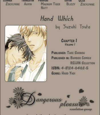 [SUZUKI Tsuta] Hand Which [Eng] – Gay Manga sex 14