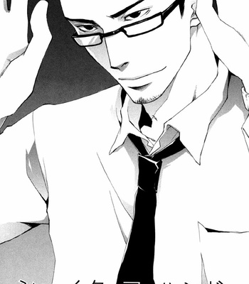 [SUZUKI Tsuta] Hand Which [Eng] – Gay Manga sex 50