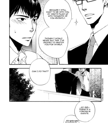 [SUZUKI Tsuta] Hand Which [Eng] – Gay Manga sex 79