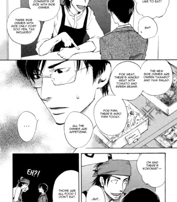 [SUZUKI Tsuta] Hand Which [Eng] – Gay Manga sex 90