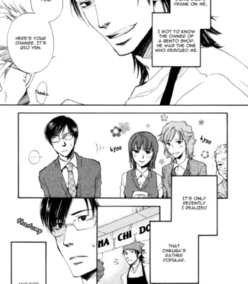 [SUZUKI Tsuta] Hand Which [Eng] – Gay Manga sex 116